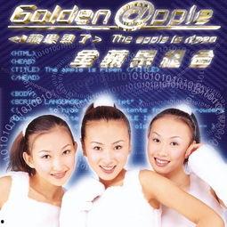 娱乐吃瓜音频在线收听,跟随音频，畅听最新吃瓜资讯  第2张