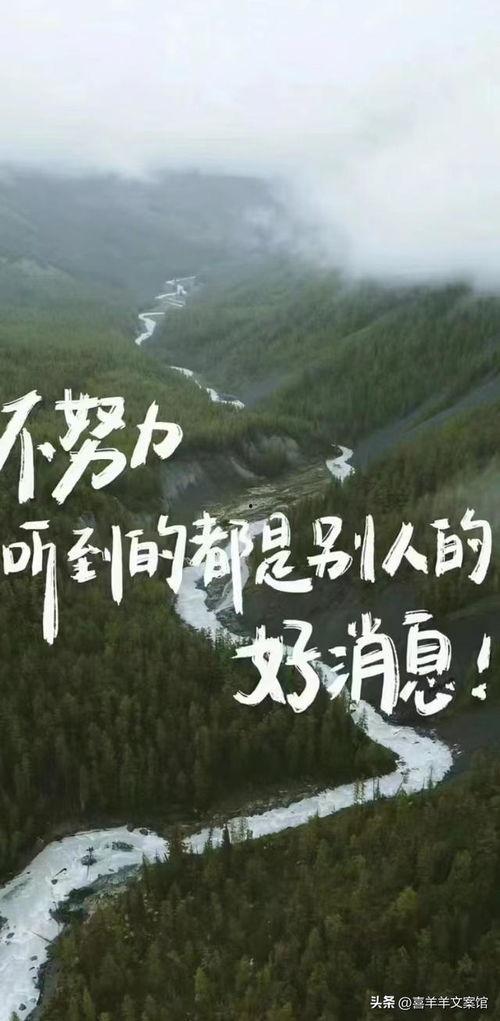风景最新爆料文案,探寻绝美自然风光的秘境之旅 第2张 风景最新爆料文案,探寻绝美自然风光的秘境之旅 第2张