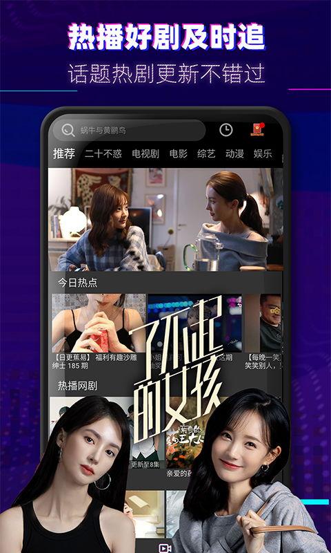 大华爆料视频大全下载,揭秘幕后真相，带你领略网络热点背后的故事  第2张