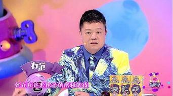 金星爆料的新闻,揭秘娱乐圈惊人内幕  第3张