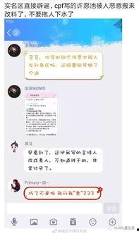 情人节娱乐圈吃瓜,明星情侣甜蜜互动大盘点 第1张 情人节娱乐圈吃瓜,明星情侣甜蜜互动大盘点 第1张