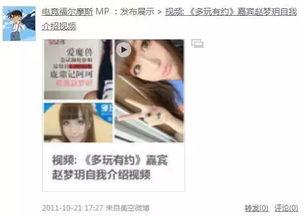 爆料徐良一寸光年视频,穿越时空的浪漫旋律 第1张 爆料徐良一寸光年视频,穿越时空的浪漫旋律 第1张