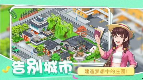 圆梦农场下个赛季最新爆料,揭秘下赛季精彩亮点与全新布局  第3张