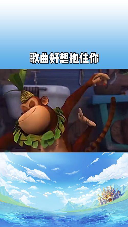 熊出没联动最新爆料,神秘角色登场，冒险之旅即将开启！  第1张