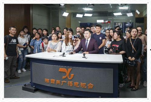 湘西现场爆料新闻视频,惊现神秘事件，真相令人震惊！  第1张