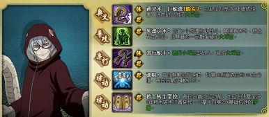 火影忍者最新爆料 公告,神秘新篇章即将开启！  第3张